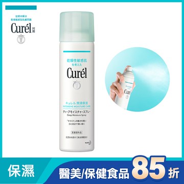 Curel 潤浸保濕超微米精華噴霧150g