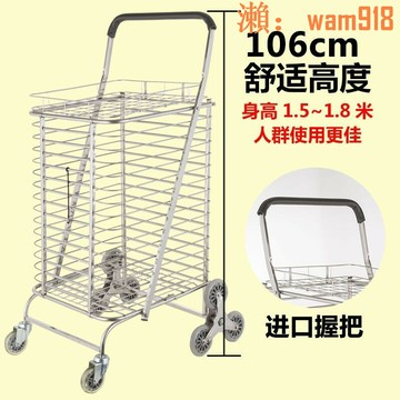 【店長推薦】加大號折疊購物車爬樓不銹鋼便攜買菜車工廠飯店超大容量手推菜籃