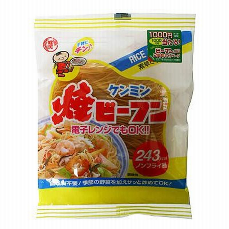 ケンミン焼ビーフン 70g 通販 Lineポイント最大0 5 Get Lineショッピング