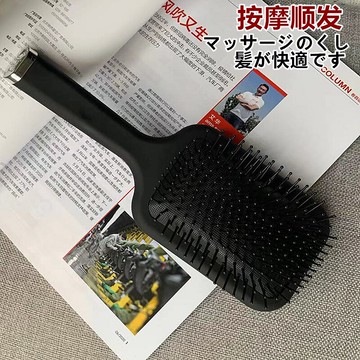 氣囊梳按摩梳子氣墊大板專業造型梳防靜電防脫發女家用大號日韓梳