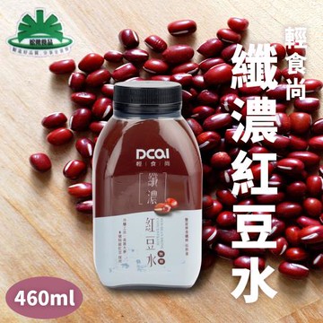 【大寮農會X松葉美食】DCAI輕食尚纖濃紅豆水X1箱(460mlX12瓶/箱)