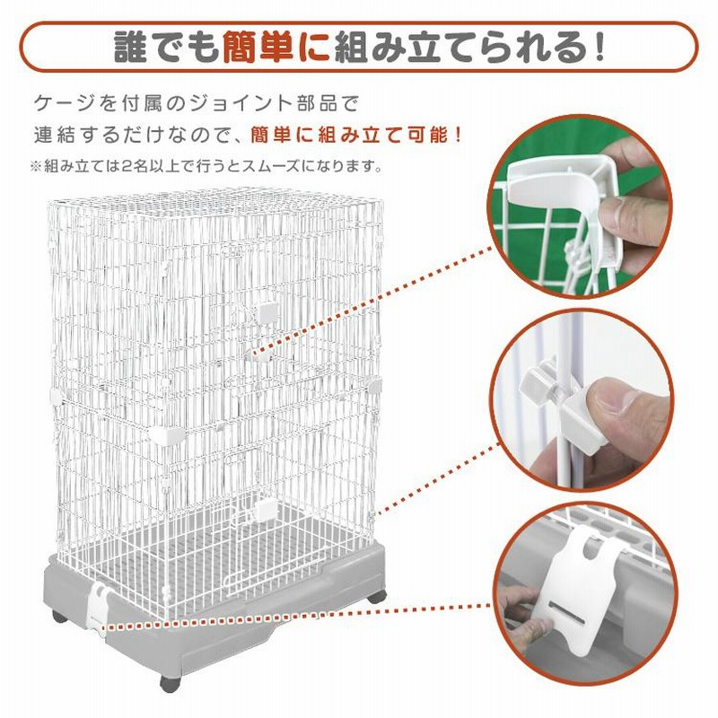 WEIMALL ペットケージ　2段　キャスター付き　ホワイト　猫・小動物 キャットケージ 猫ケージ 2段 スリム キャスター ペットケージ