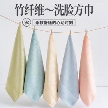 洗臉小方巾！竹纖維毛巾！柔軟細膩！不易發硬！帶掛繩！易攜帶！