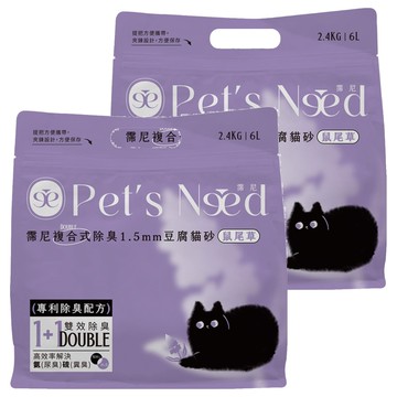 Pet's Need 霈尼寵物 複合式除臭豆腐貓砂  鼠尾草  6L  2包