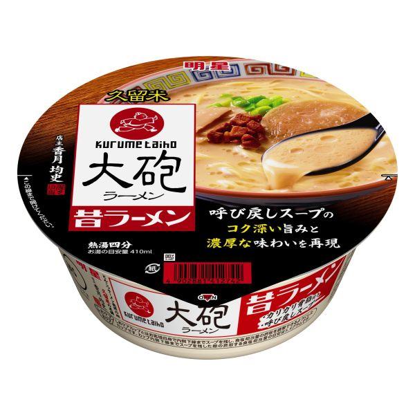 明星食品 大砲ラーメン 昔ラーメン 128g (旧)