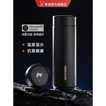 (免運)希諾智能保溫杯顯示溫度316L不銹鋼抗菌杯子帶濾網高檔商務水杯男