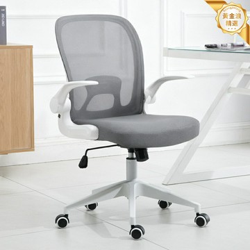 【可躺可旋轉】電腦椅 辦公椅 老闆椅 會議椅 職員椅 工學椅 人體工學設計 多檔位調節 舒適腰靠 家用辦公學習通用