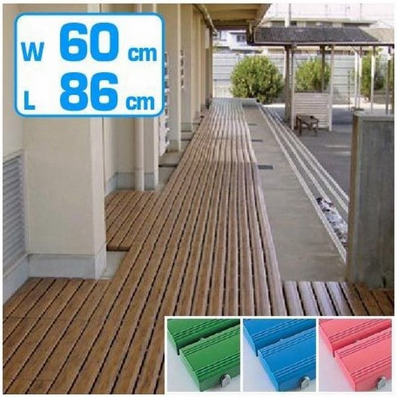 スノコ プラスチック製 抗菌 60x86cm すのこ 組立式 樹脂製 通販 Lineポイント最大0 5 Get Lineショッピング