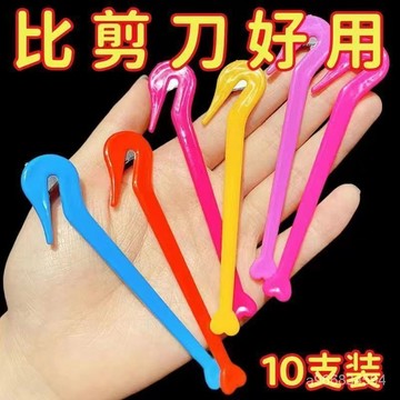 🔥臺灣出貨🔥兒童拆髮神器一次性編頭髮橡皮筋寶寶不傷髮女解颳剪卸割髮工具刀hhfoof