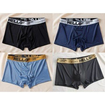 阿堯的店 男士冰絲內褲 HELLO內褲 舒適透氣四角褲 無痕內褲 涼感內褲 抑菌內褲 【2050H】