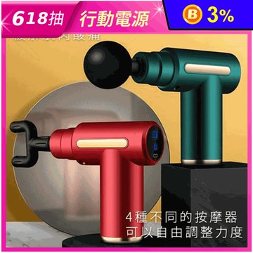 JAR嚴選 Mini輕量型便攜隨身震動式筋膜槍