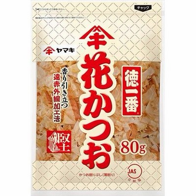送料無料 ヤマキ 徳一番花かつお 80g×6個
