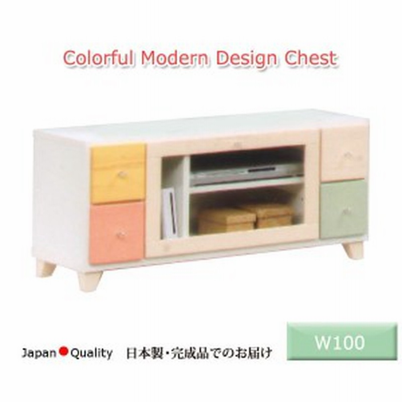 テレビボード ローボード テレビ台 収納付き 幅101cm パイン材 完成品 パステルカラー 日本製 Tvボード 収納 カラフル 可愛い かわいい A 通販 Lineポイント最大1 0 Get Lineショッピング