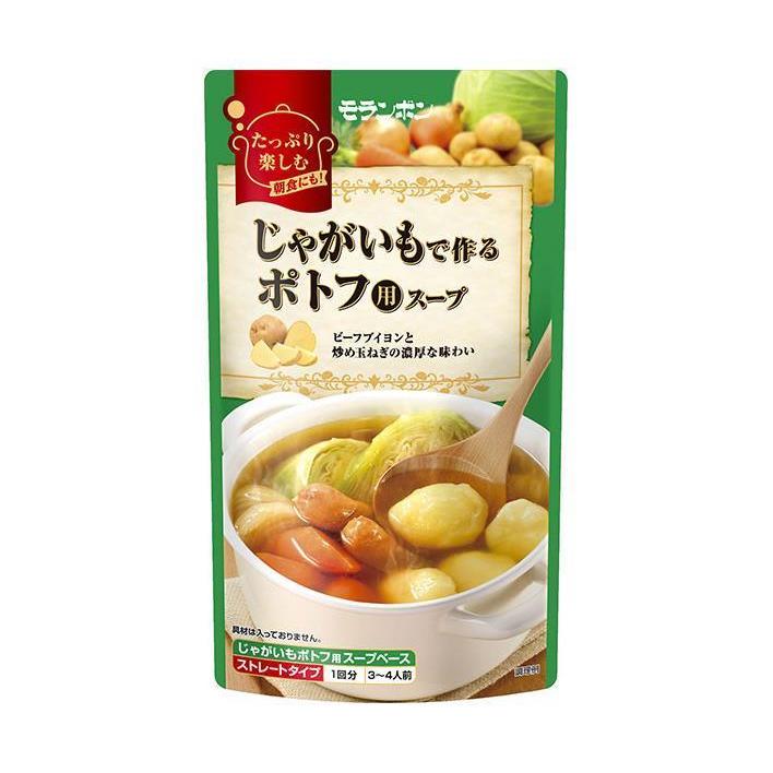 モランボン じゃがいもで作るポトフ用スープ 750g×10袋入×(2ケース)｜ 送料無料