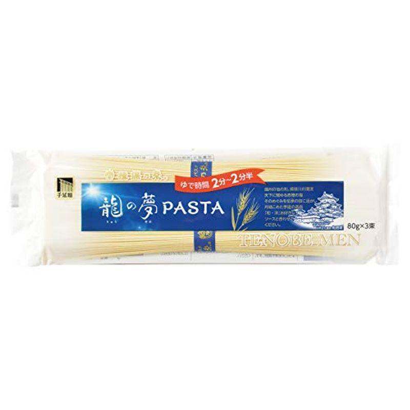 揖保乃糸　（80g×3束）×25個入　龍の夢　PASTA（パスタ）　LINEショッピング