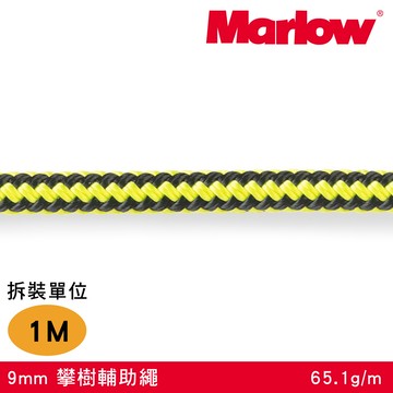 Marlow 攀樹輔助繩【黑綠】BOA KE0352/ 單位：米