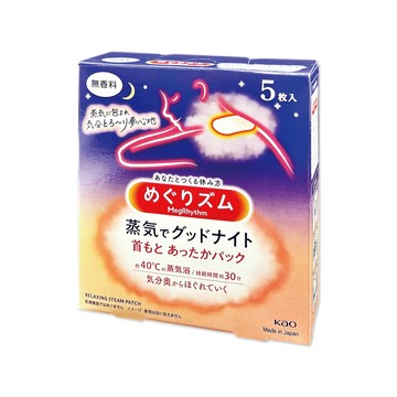 日本KAO花王-約40°C蒸氣睡前溫感肩頸熱敷貼片-經典無香5片/盒