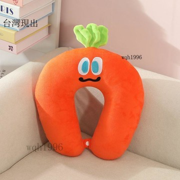 🥕五月天周邊🎈五月天蘿蔔U型枕脖子護頸頭枕便攜脖頸旅行枕頭辦公室記憶午睡枕🎁623