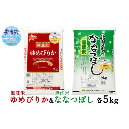 ふるさと納税 ◆9ヵ月定期便◆ 富良野 山部米研究会無洗米 計10kg 北海道富良野市