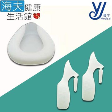海夫健康生活館 晉宇 女用尿壺+男女共用便盆組(2+1組)