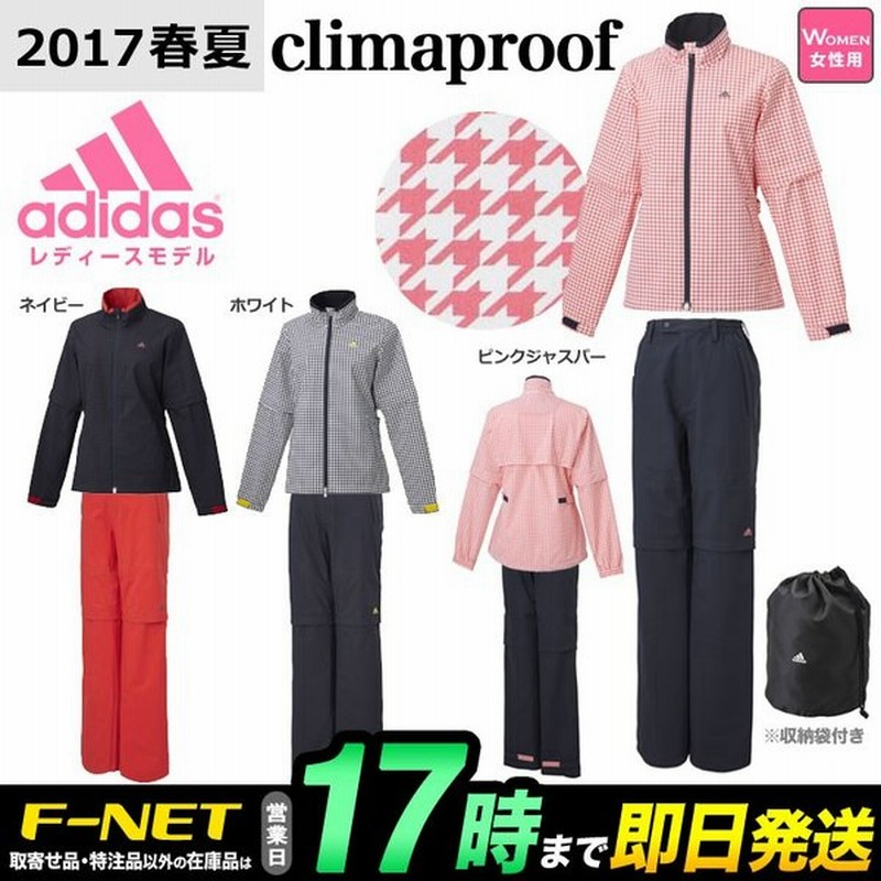 在庫限り Saleセール アディダス ゴルフウェア Ccm86 Jp Sp Climaproof レインスーツ レディース 通販 Lineポイント最大0 5 Get Lineショッピング