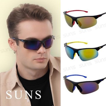 【SUNS】MIT防風/騎行/戶外休閒運動眼鏡/墨鏡 抗UV(81599)