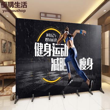 優購生活~健身房屏風隔斷簽名墻廣告宣傳欄背景經濟型移動折疊布藝裝飾折屏定制 屏風櫃 屏風 隔間 客廳 玄關櫃 隔板 屏風架訂製 可付費上門安裝