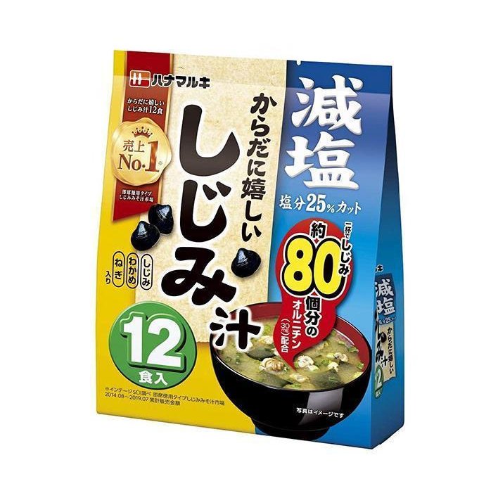 ハナマルキ 減塩 からだに嬉しいしじみ汁 12食×10袋入×(2ケース)｜ 送料無料