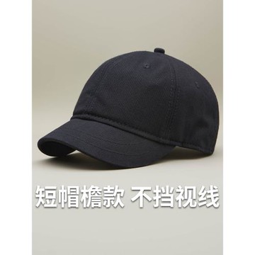 純棉男士帽子韓版春夏季短帽檐棒球帽百搭光板潮帽透氣戶外遮陽帽