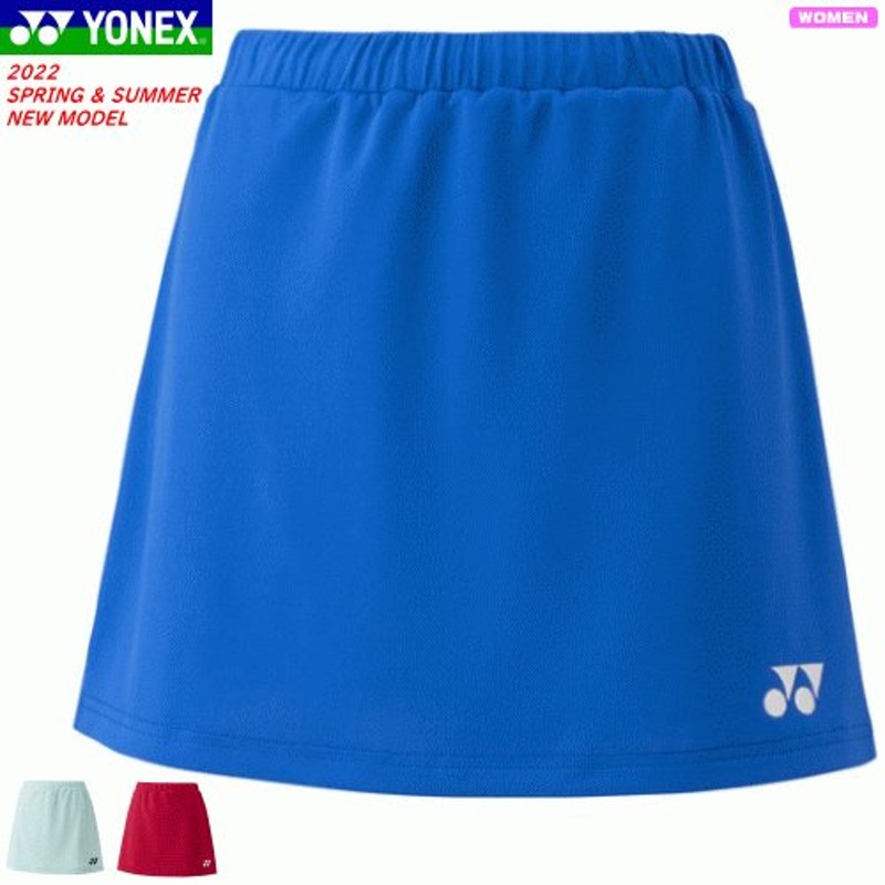 YONEX ヨネックス スカート（インナースパッツ付）スコート ゲームパンツ ソフトテニス バドミントン ウェア 26085 レディース メール便OK  通販 LINEポイント最大0.5%GET | LINEショッピング