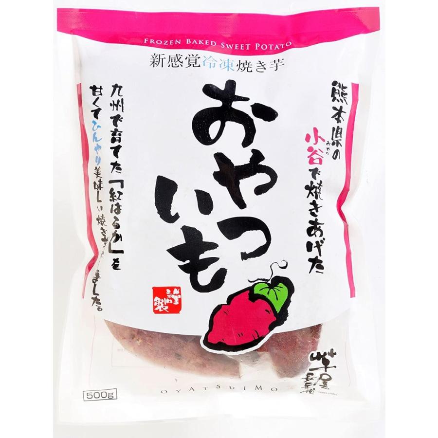 おやついも（冷凍焼き芋）1袋500g×8袋 熊本県産紅はるかの焼き芋