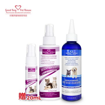 【GBPH好寶貝】毛小孩潔耳舒敏組｜防舔咬噴霧150ml+潔耳液180ml+贈防舔咬噴霧20ml