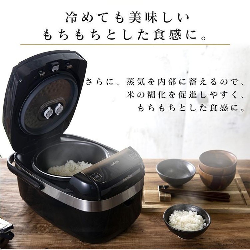 炊飯器 5.5合 アイリスオーヤマ IH炊飯器 炊飯ジャー 圧力IHジャー