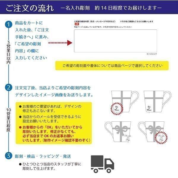 snow peak スノーピーク チタン ダブルマグ 300・450 ペアセット 名入れ彫刻代込み オリジナルペア 名入れ 名前 刻印 プレゼント ギフト 真空断熱