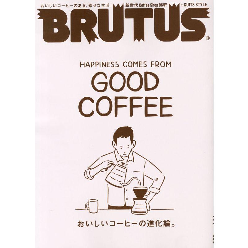 BRUTUS (ブルータス) 2012年 11 1号 雑誌