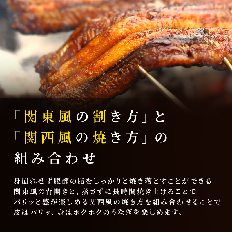 うなぎ 数量限定 国産 蒲焼き 2尾 老舗うなぎ専門店 徳右ェ門 鰻 ウナギ 魚介 魚介類 海鮮 福井県 福井