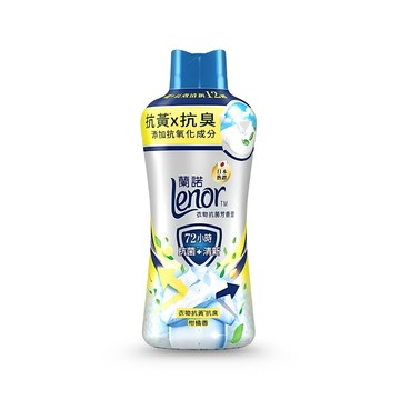 Lenor 衣物抗黃抗菌芳香豆 柑橘香 1900毫升