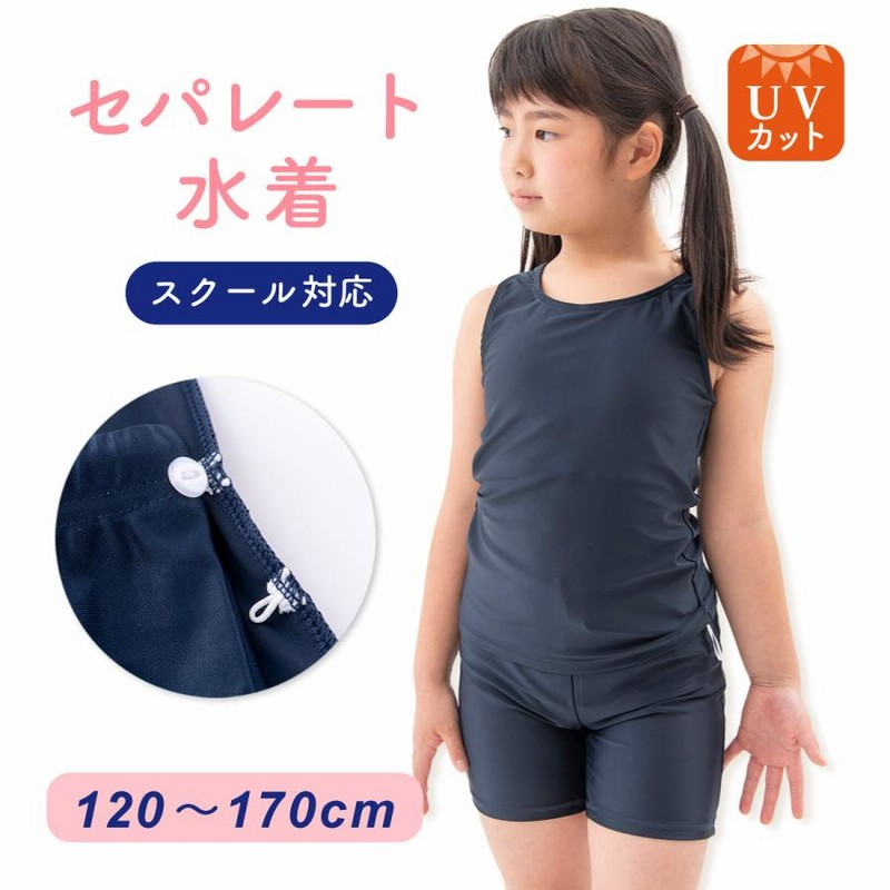 楽天市場】【15%OFFクーポン！3000円以上】スクール水着