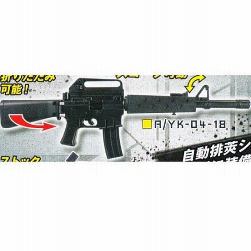 THE銃SP9 タスクフォーススペシャル [5.A/YK 04-18 (アサルト THE銃SP9 タスクフォーススペシャル [5.A/YK 04-18 (アサルト