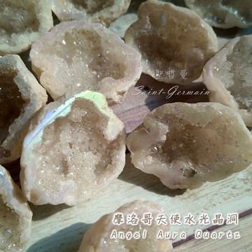 土桑精選：摩洛哥天使水光晶洞 𝐀𝐪𝐮𝐚 𝐀𝐮𝐫𝐚 𝐐𝐮𝐚𝐫𝐭𝐳/煉金術水晶