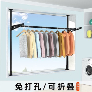 掛衣架 曬衣桿 晾衣架 頂天立地晾衣架 免打孔飄窗立式伸縮折疊免釘臥室出租屋窗臺置衣架
