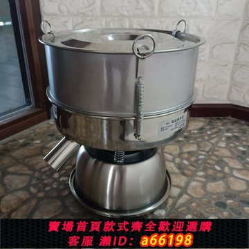 【台灣公司 可開發票】裹粉篩振動篩炸雞不銹鋼面粉篩分機篩選電動篩木薯粉漢堡店震動篩