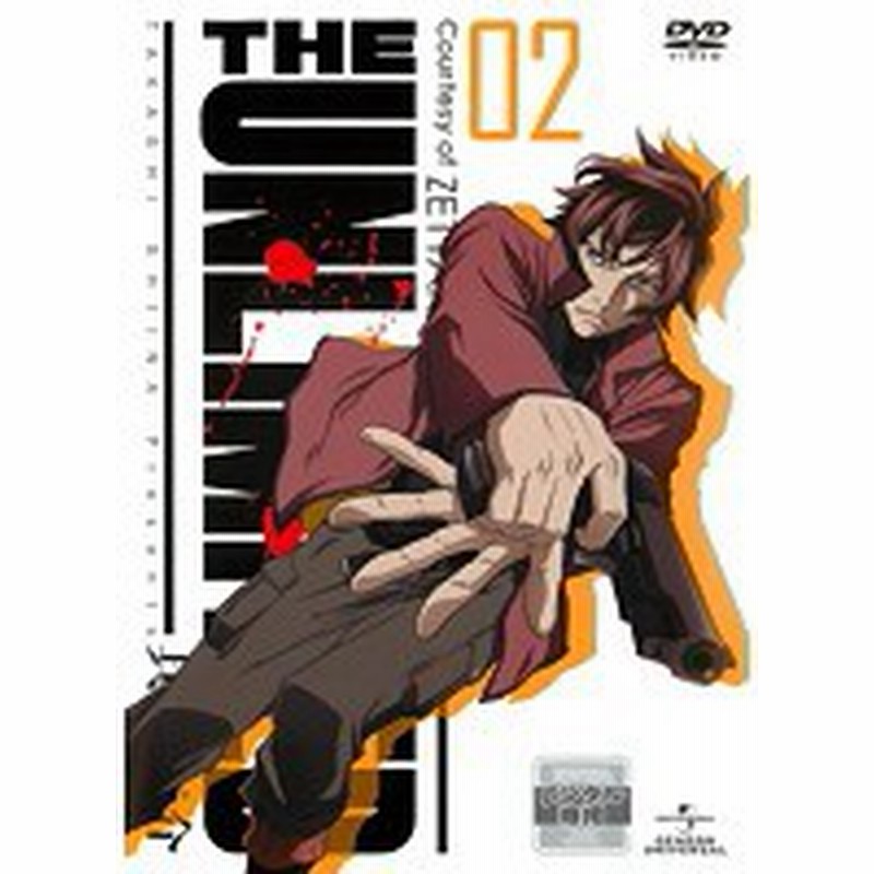 中古 The Unlimited 兵部京介 02 B Gnbr 8602 中古dvdレンタル専用 通販 Lineポイント最大1 0 Get Lineショッピング