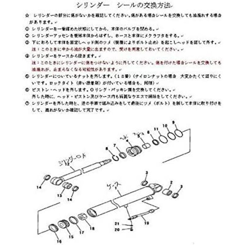 農業機械部品 ノーブランド品 クボタ用 RX301 ブームシリンダー用