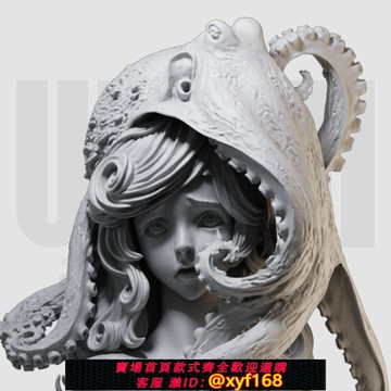 {保固一年 可打統編}章魚少女胸像 西方奇幻角色 1/16樹脂白模 10比例GK手辦模型 145