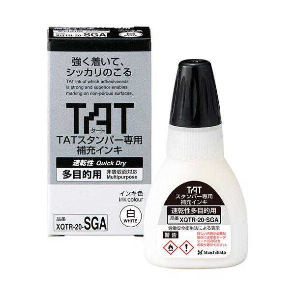 （まとめ）シヤチハタ タートスタンパー専用補充インキ 速乾性多目的用 20ml 白 XQTR-20-SGA-W 1個〔×3セット〕