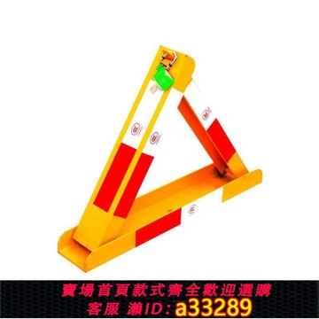 【台灣公司 可開發票】臻遠ZY-CWS-05汽車地鎖停車位鎖單鎖款加厚加重槽鋼款