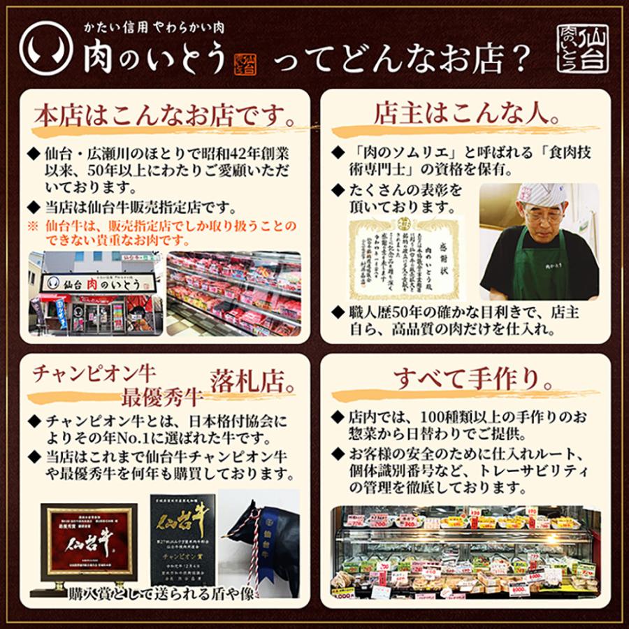 肉のいとう 最高級A5ランク仙台牛 すき焼き・しゃぶしゃぶ用 600g 送料無料 肉 牛肉 生肉 超高級 ブランド牛肉 仙台 産地直送 お取り寄せ お祝い 贈答