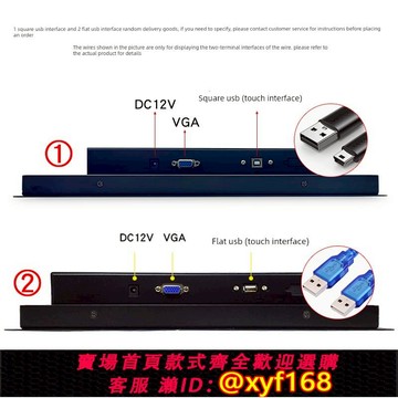 {可打統編 保固一年}10/12/15/17/19/21寸嵌入式工業觸摸屏顯示器電阻容監控工控壁掛