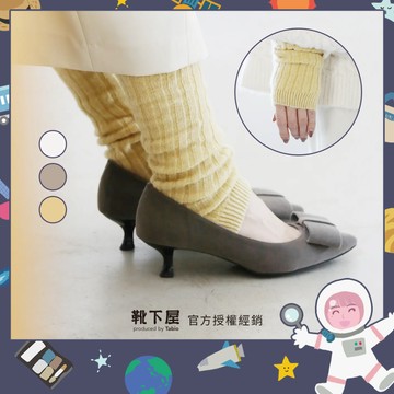 〔現貨在台/官方授權經銷〕Tabio靴下屋〈溫暖羊毛長款保暖兩用袖襪套〉日系穿搭 袖套襪套 日本製 甜美 可愛